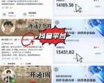 抖音17W粉丝博主亲授AI作图实战教学，0基础轻松学，可入创作者伙伴计划，接单收徒双增收