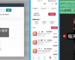 【团长合作】视频矩阵项目_招发手矩阵+剪辑师，共赢项目【揭秘】