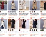 【超强副业】淘宝超高价女装项目：1单賺1k+，可工作室放大（共52节）