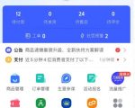 某大佬的薅流虚拟版第一期丨0成本，AI流程化操作，长期被动收益