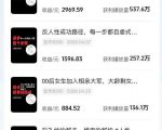 AI做内容变现，单月破5W+，完全零基础的人，也可以轻松上手