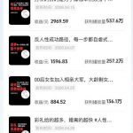 AI做内容变现，单月破5W+，完全零基础的人，也可以轻松上手