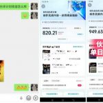 抖音AI工具号测评项目，单号最高涨粉15W+，单笔商单5.5k，也可进伙伴计划，普通人可复制（更新5月）